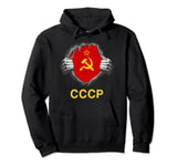 Soviet Union Flag Retro Style USSR USSR USR CCCP Pullover Hoodie