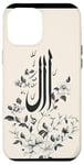 Coque pour iPhone 12 Pro Max Décoration murale islamique florale blanche – arabe minimaliste