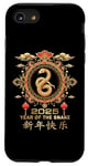 iPhone SE (2020) / 7 / 8 Chinese New Year 2025 Year Of The Snake Happy New Year 2025 Case