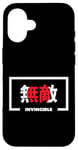 Coque pour iPhone 16 Drapeau japonais inspirant invincible