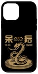 iPhone 12 mini Year Of The Snake 2025 Lunar New Year Chinese New Year 2025 Case