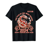 Year of the Wood Dragon Chinese New Year 2024 Men Women Kids T-Shirt