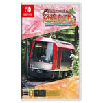 Nintendo Games Switch Tetsudou Nippon! Rosen Tabi Ex: Tozan Densha Odakyu Hakone-hen Import Japan