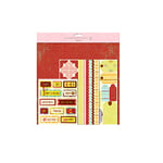 Ursus Paper Kit de Papier pour Scrapbooking et décorations