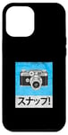 Coque pour iPhone 12 Pro Max Blue Sunappu! (Snap!) Graphique bleu vintage