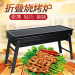 Barbecue grill acier inoxydable BBQ épaissi pliant ménage grill extérieur portable grill spot