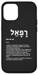 iPhone 12/12 Pro Rafael in Hebrew Israel - God Heals, Archangel of Healing Case