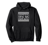 Smile Good Positive Thinking Greek Phrase Pullover Hoodie