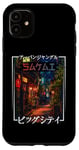 Coque pour iPhone 11 Sakai City Retro Japan Esthétique Streets of Sakai