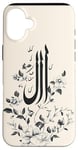 Coque pour iPhone 16 Plus Décoration murale islamique florale blanche – arabe minimaliste