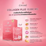 CHAME' Hydrolyzed Collagen Tripeptide Plus Instant Drink Anti-Aging 10000 mg.