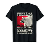 I Am A Dragon And This Dumpster Raccoon Japanese T-Shirt