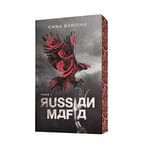 Russian Mafia - Tome 1 - Edition spéciale grand format (Grand format)