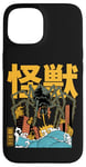 iPhone 15 Kaiju Spider Monster Movie Japanese Art Retro Comic Case