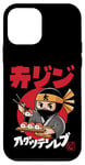 Coque pour iPhone 12 mini Ninja Mangeant des sushis japonais Kawaii Ramen Anime