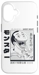 Coque pour iPhone 16 Ghost Night Horror Manga Monster Esthétique Manga Japonais