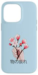 Coque pour iPhone 14 Pro Max Branche de fleurs de cerisier, Japon, Sakura, Hanami, Mono no aware