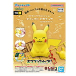 Figurine Bandai Namco Pokémon PokePla 16 Pikachu Sitting