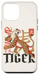 Coque pour iPhone 12 mini Année du tigre chinois zodiaque traditionnel asiatique tigre