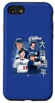 Coque pour iPhone SE (2020) / 7 / 8 Shohei Ohtani | Joueur MLB de baseball de Los Angeles | MLBOHT5003