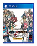 NEW PS4 door good man Shiboudesu double pack ZERO ESCAPE 9 hours 9 14648 JAPAN