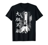 Anime, Japanese Have Courage, Be Fearless. Goth Girl Manga T-Shirt