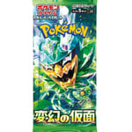 Wild Force Booster Pack (Japansk) på lager | Rask levering fra butikk i Norge med gratis frakt over kr 1000,- | Se vårt brede utvalg av Pokemon TCG