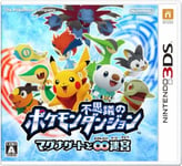 3DS Pokemon Mystery Dungeon Magna gate and Labyrinth F/S w/Tracking# Japan New