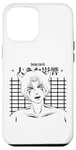 Coque pour iPhone 13 Pro Max Anime Japon Style Kawaii