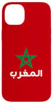 Coque pour iPhone 14 Plus Drapeau du Maroc avec étoile verte en rouge pour les Marocains fiers