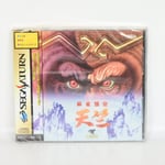 MAHJONG GOKU TENJIKU Brand NEW Sega Saturn 7249 ss