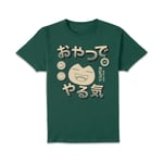 Pokémon Snorlax Hungry T-Shirt - Green - L