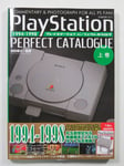 PLAYSTATION PERFECT CATALOGUE VOL.01 1994-1998 JAPAN (NEUF - NEW)