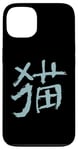 Coque pour iPhone 13 Chat (Chinois) Caractère - Écriture ENCRE