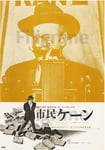 CITIZEN KANE FILM JAPON Rzyh-POSTER HQ 50x70cm d'une AFFICHE CINéMA