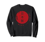 Distress Made In Japan With Japanese Characters Sweatshirt