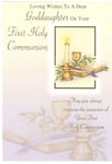 Communion Card For Goddaughter On Your Holy Communion. Beautiful Card.