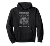 Saved By The Bell Go Bayside Kanji Pullover Hoodie