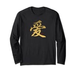 Love In Calligraphy Kanji, Chinese, Cantonese, Japanese Long Sleeve T-Shirt