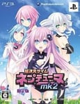 Hyperdimension Neptunia Mk2 (PS3)