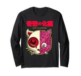 Spooky Japanese Youkai Cat: Tales from the Shadows Long Sleeve T-Shirt