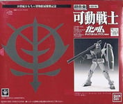 Chogokin Kado-Senshi Gundam Casval Custom 20th Century Toys Museum Limited