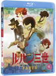 Lupin The 3rd: Part V Bluray