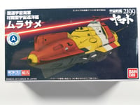 Bandai Mecha Collection #15 Murasame Space Battleship Yamato 2199