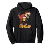 PiwoSaurus Russian Dinosaurus Beer Lovers Russians Pullover Hoodie