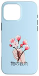 Coque pour iPhone 16 Pro Max Branche de fleurs de cerisier, Japon, Sakura, Hanami, Mono no aware