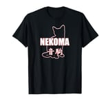 Nekoma High - Volleyball Practice Anime Manga Cosplay T-Shirt