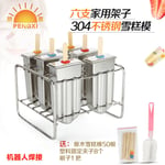 Ice Lolly Mold Stainless Steel Popsicle Mold Ice Cream Mould with Stainless S GF