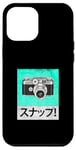 Coque pour iPhone 12 Pro Max Turquoise Sunappu! (Snap!) Graphique couleur turquoise vintage