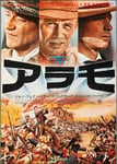 FILM The ALAMO  JAPON Rlbh-POSTER HQ 50x70cm d'une AFFICHE CINéMA